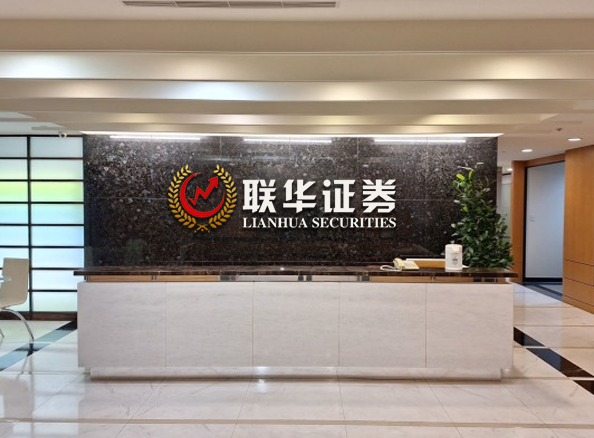 股票期货配资_配资代理期货_期货策略平台